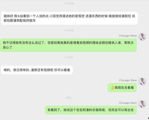 明星吃瓜合集网盘,盘点娱乐圈那些鲜为人知的幕后故事