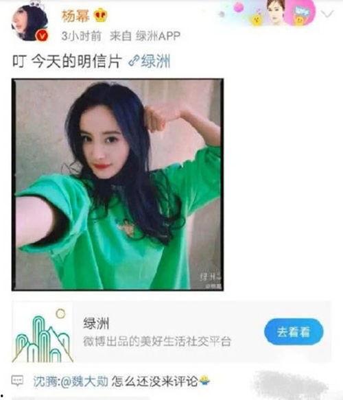 网红网曝吃瓜事件视频是真的吗,真相揭秘