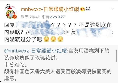 台湾网红吃瓜爆料在线观看,吃瓜爆料现场直击