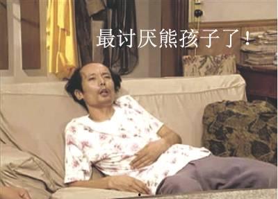 网红葛优吃瓜视频,笑料百出，网红魅力无限